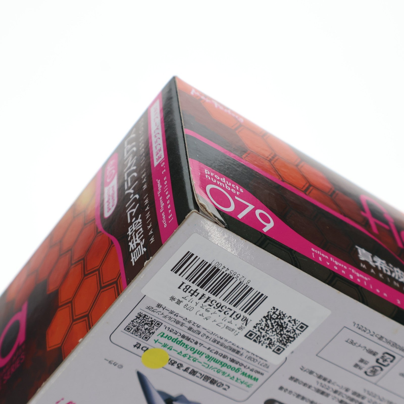 【中古即納】[FIG] figma(フィグマ) 079 真希波・マリ・イラストリアス 新型プラグスーツver. ヱヴァンゲリヲン新劇場版:破 完成品 可動フィギュア マックスファクトリー(20101130)