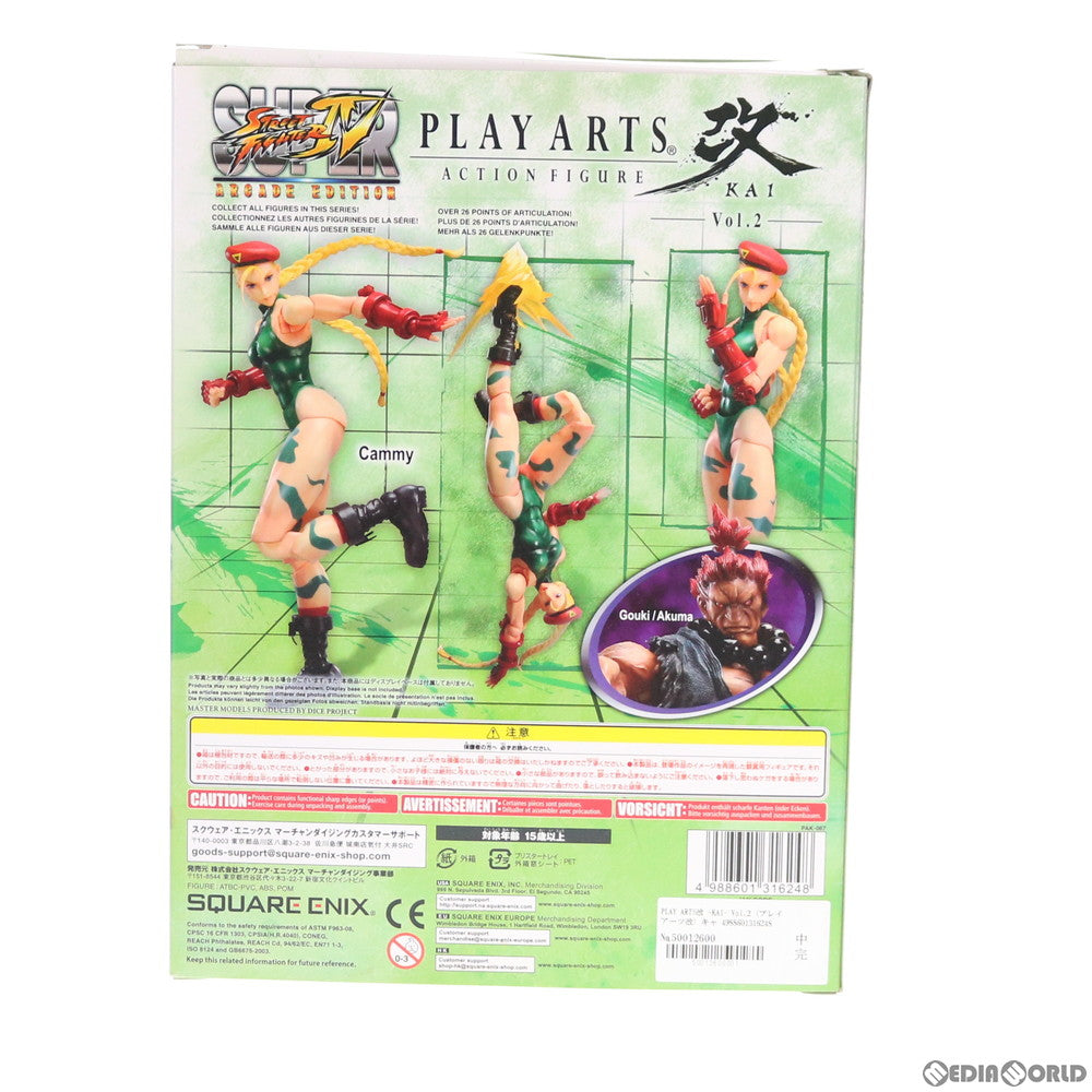 【中古即納】[FIG] PLAY ARTS改(プレイアーツ改) Vol.2 キャミィ SUPER STREET FIGHTER IV(スーパーストリートファイター4) 完成品 可動フィギュア スクウェア・エニックス(20120601)
