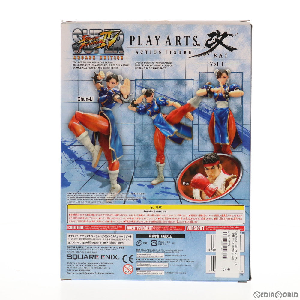 【中古即納】[FIG] PLAY ARTS改(プレイアーツ改) 春麗(チュンリー) SUPER STREET FIGHTER IV(スーパーストリートファイター4) 完成品 可動フィギュア スクウェア・エニックス(20111126)