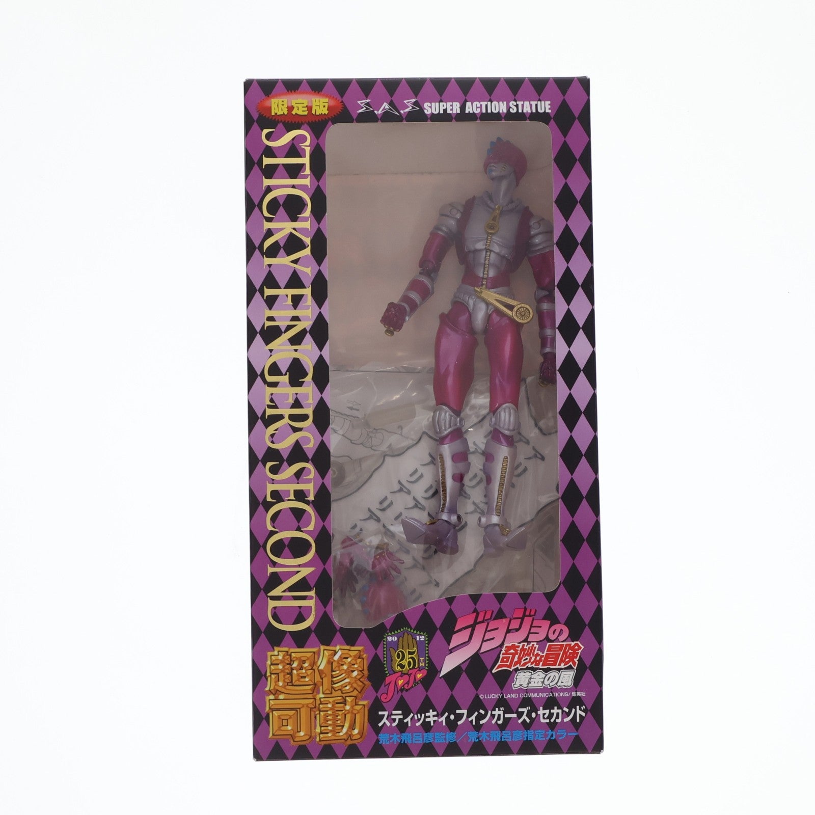【中古即納】[FIG] 超像可動 43.スティッキィ・フィンガーズ・セカンド(荒木飛呂彦指定カラー) ジョジョの奇妙な冒険 第五部 完成品 可動フィギュア メディコス・エンタテインメント(20120728)