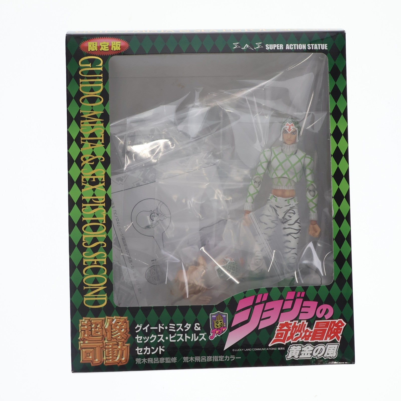 【中古即納】[FIG] 超像可動 48.グイード・ミスタ&セックス・ピストルズ・セカンド (荒木飛呂彦指定カラー) ジョジョの奇妙な冒険 第五部 黄金の風 完成品 可動フィギュア メディコス・エンタテインメント(20121222)