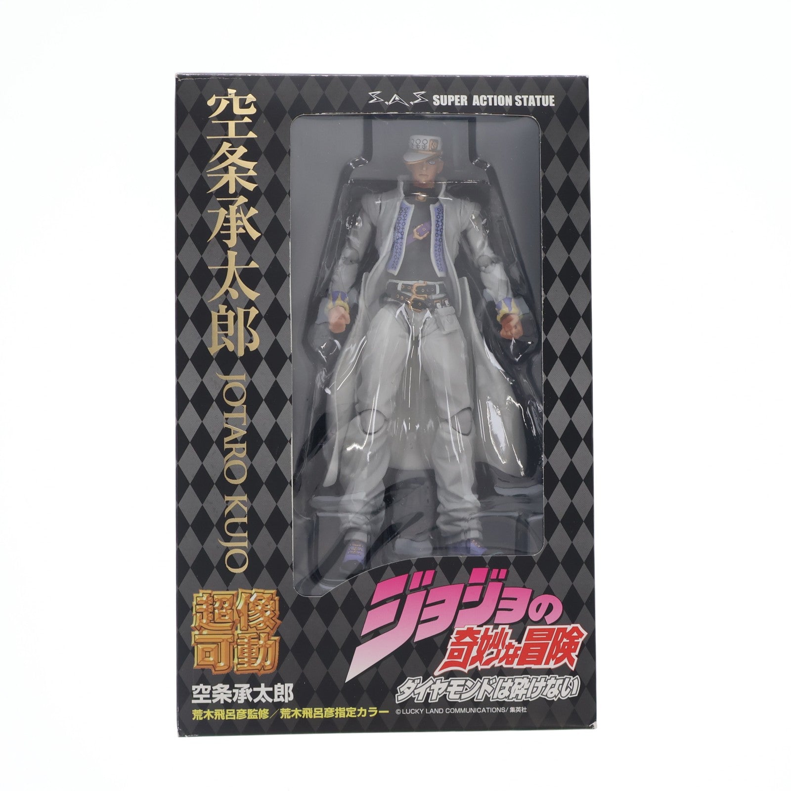 【中古即納】[FIG] 超像可動 27.空条承太郎(荒木飛呂彦指定カラー)(くうじょうじょうたろう) ジョジョの奇妙な冒険 第四部 ダイヤモンドは砕けない 完成品 可動フィギュア メディコス・エンタテインメント(20110429)