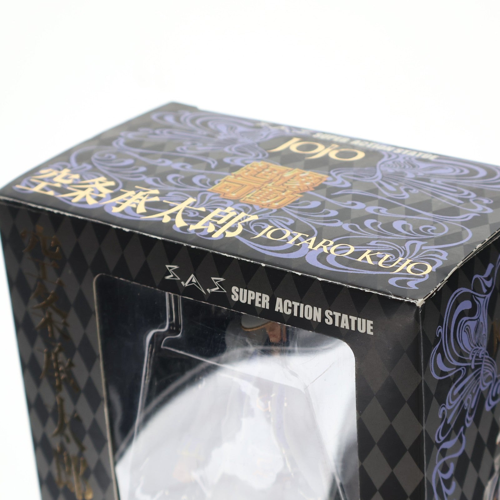 【中古即納】[FIG] 超像可動 27.空条承太郎(荒木飛呂彦指定カラー)(くうじょうじょうたろう) ジョジョの奇妙な冒険 第四部 ダイヤモンドは砕けない 完成品 可動フィギュア メディコス・エンタテインメント(20110429)