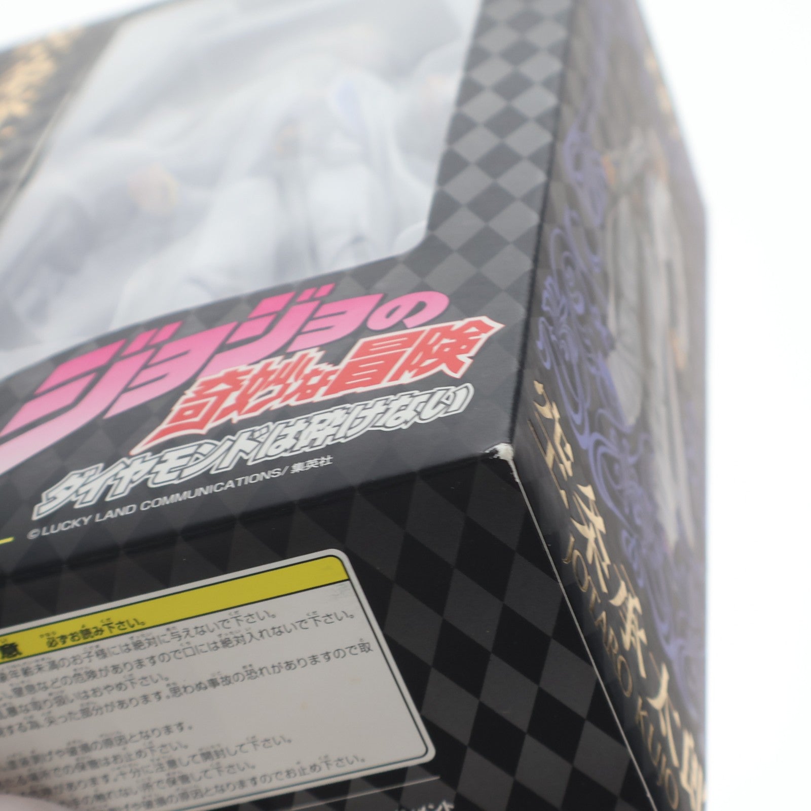 【中古即納】[FIG] 超像可動 27.空条承太郎(荒木飛呂彦指定カラー)(くうじょうじょうたろう) ジョジョの奇妙な冒険 第四部 ダイヤモンドは砕けない 完成品 可動フィギュア メディコス・エンタテインメント(20110429)