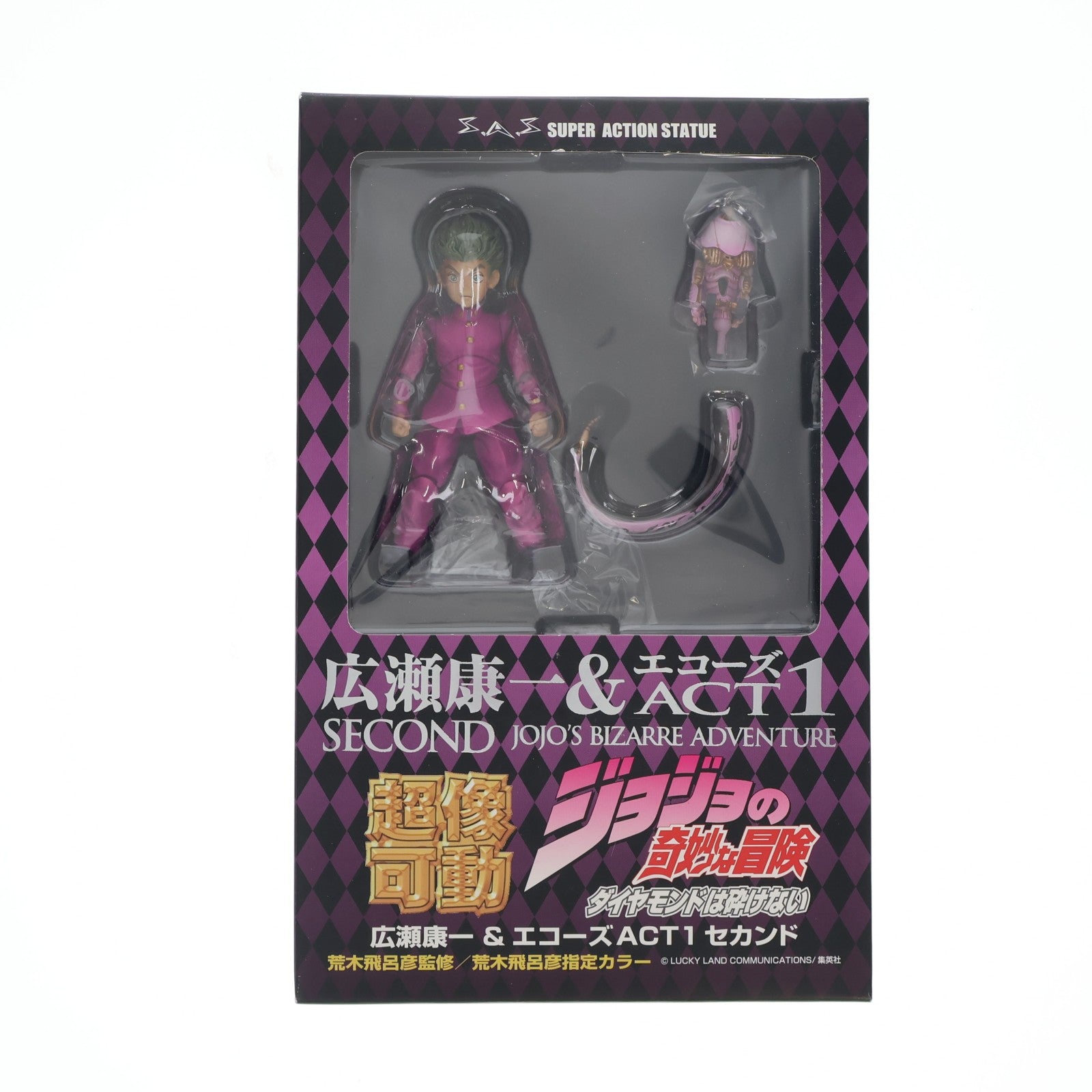 【中古即納】[FIG] 超像可動 広瀬康一&エコーズACT1(ひろせこういち) セカンド(荒木飛呂彦指定カラー) ジョジョの奇妙な冒険 第四部 ダイヤモンドは砕けない 完成品 フィギュア ワンフェス2011冬限定 メディコス・エンタテインメント(20110206)