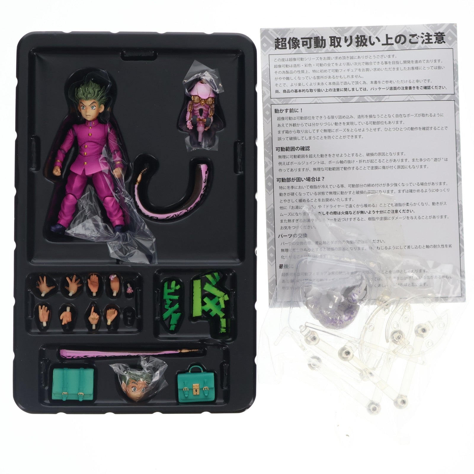 【中古即納】[FIG] 超像可動 広瀬康一&エコーズACT1(ひろせこういち) セカンド(荒木飛呂彦指定カラー) ジョジョの奇妙な冒険 第四部 ダイヤモンドは砕けない 完成品 フィギュア ワンフェス2011冬限定 メディコス・エンタテインメント(20110206)