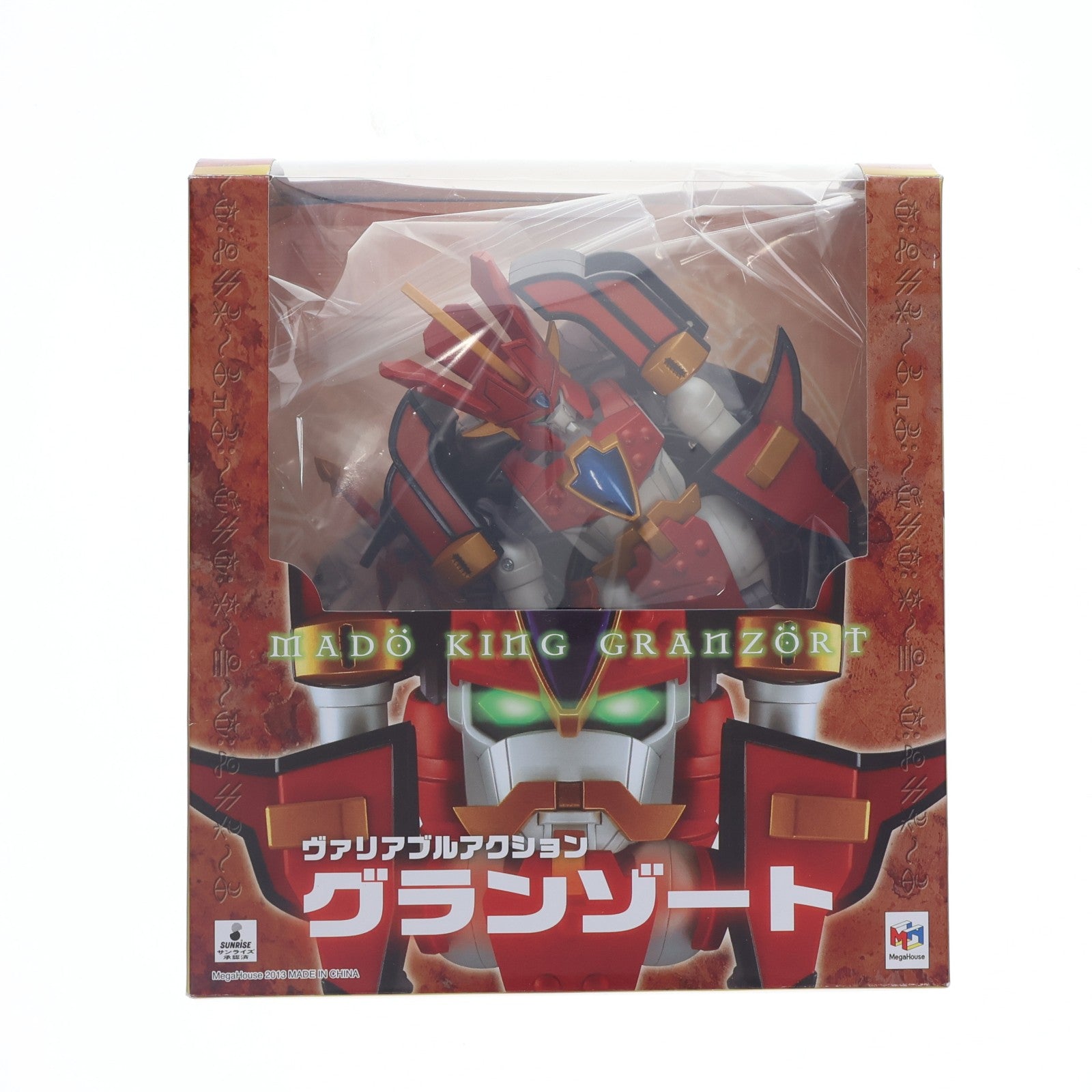 【中古即納】[FIG] ヴァリアブルアクション グランゾート 魔動王グランゾート 完成品 可動フィギュア メガハウス(20130329)