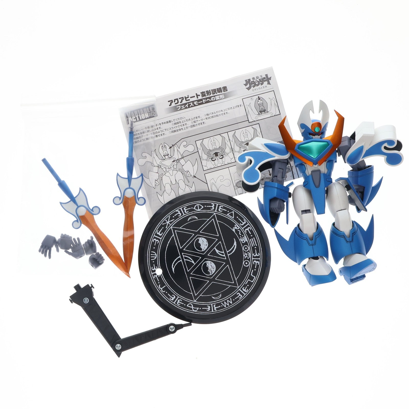 【中古即納】[FIG] ヴァリアブルアクション アクアビート 魔動王グランゾート 完成品 可動フィギュア メガハウス(20130731)