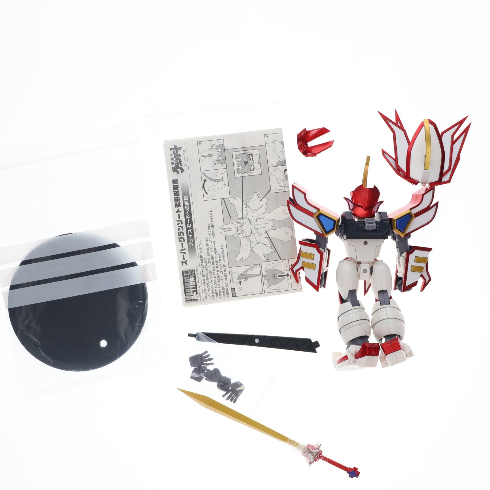 【中古即納】[FIG] ヴァリアブルアクション スーパーグランゾート 魔動王グランゾート 完成品 可動フィギュア メガハウス(20130927)