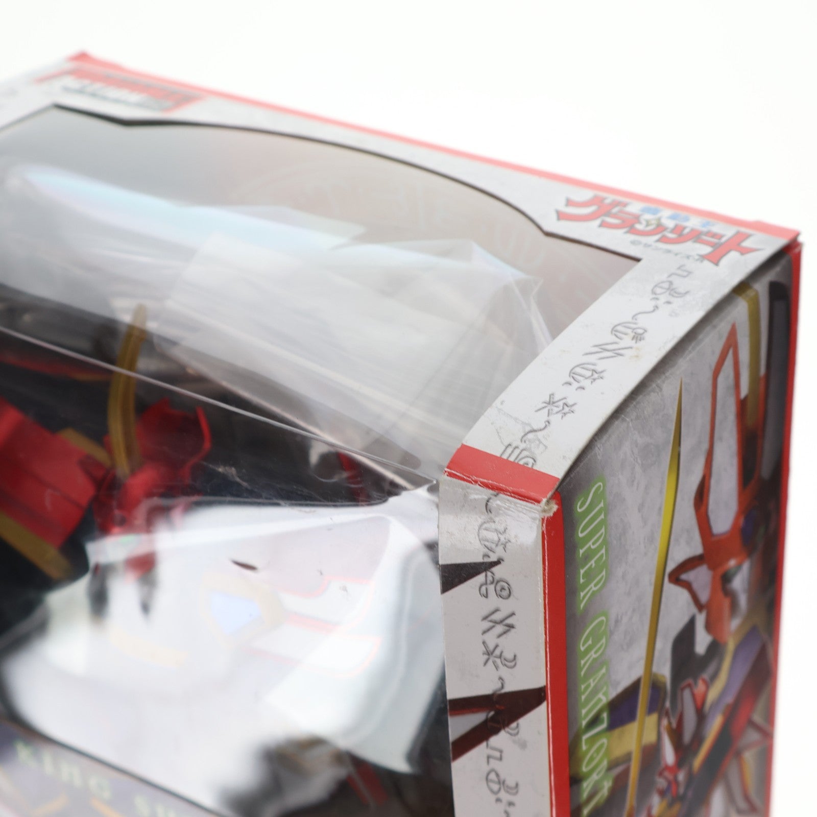 【中古即納】[FIG] ヴァリアブルアクション スーパーグランゾート 魔動王グランゾート 完成品 可動フィギュア メガハウス(20130927)