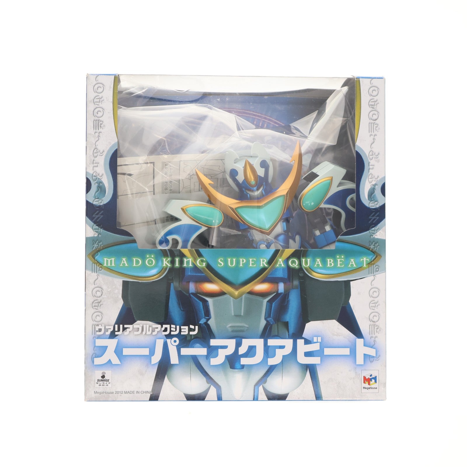 【中古即納】[FIG] ヴァリアブルアクション スーパーアクアビート 魔動王グランゾート 完成品 可動フィギュア メガハウス(20130927)