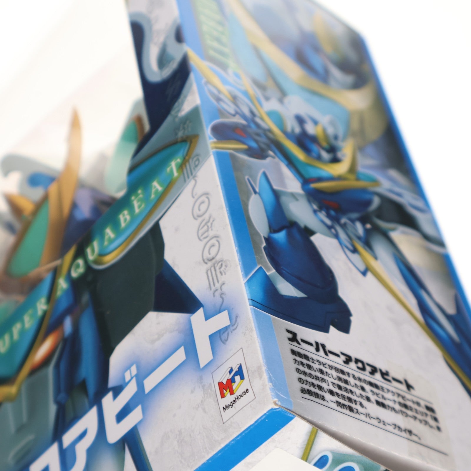 【中古即納】[FIG] ヴァリアブルアクション スーパーアクアビート 魔動王グランゾート 完成品 可動フィギュア メガハウス(20130927)