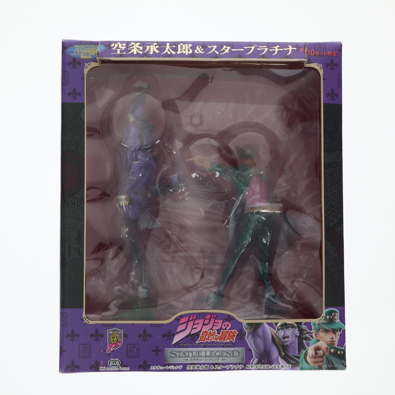 【中古即納】[FIG] スタチューレジェンド 空条承太郎&スタープラチナ2体セット ジョジョの奇妙な冒険第三部 スターダストクルセイダー ワンフェス2012夏&ジョジョ展限定 ディ・モールト ベネ(20120729)