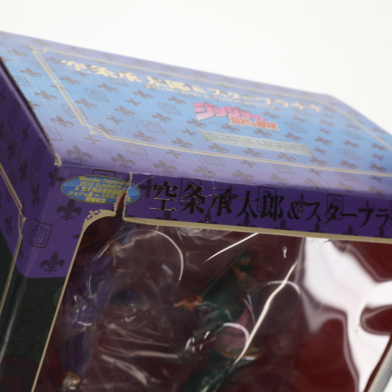 【中古即納】[FIG] スタチューレジェンド 空条承太郎&スタープラチナ2体セット ジョジョの奇妙な冒険第三部 スターダストクルセイダー ワンフェス2012夏&ジョジョ展限定 ディ・モールト ベネ(20120729)