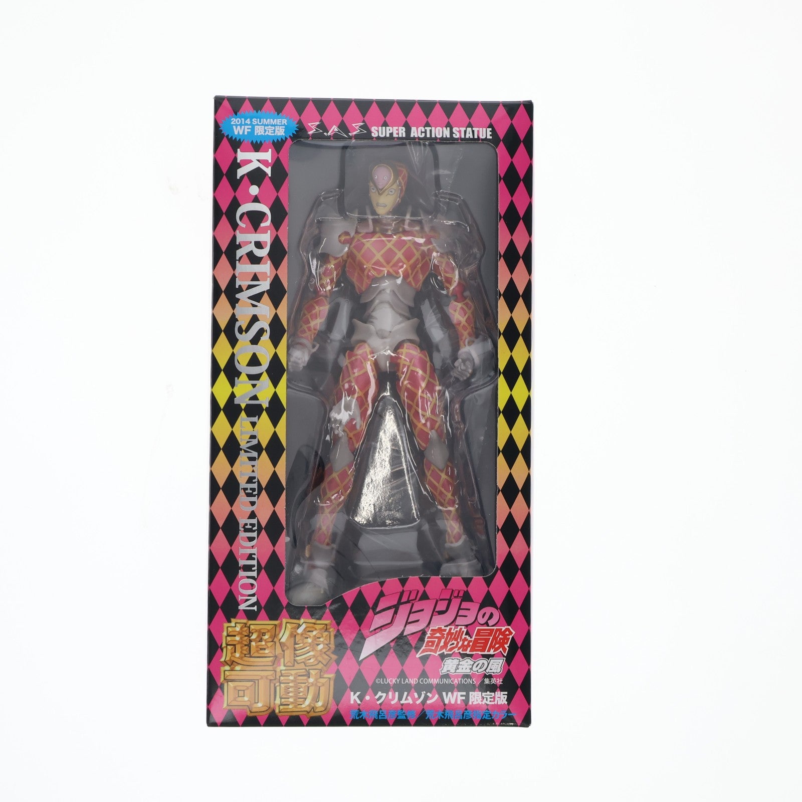 【中古即納】[FIG] 超像可動 K・クリムゾン WF2014[夏]限定版 ジョジョの奇妙な冒険 第五部 黄金の風 完成品 可動フィギュア ワンフェス2014夏&オンラインショップ限定 メディコス・エンタテインメント(20140727)