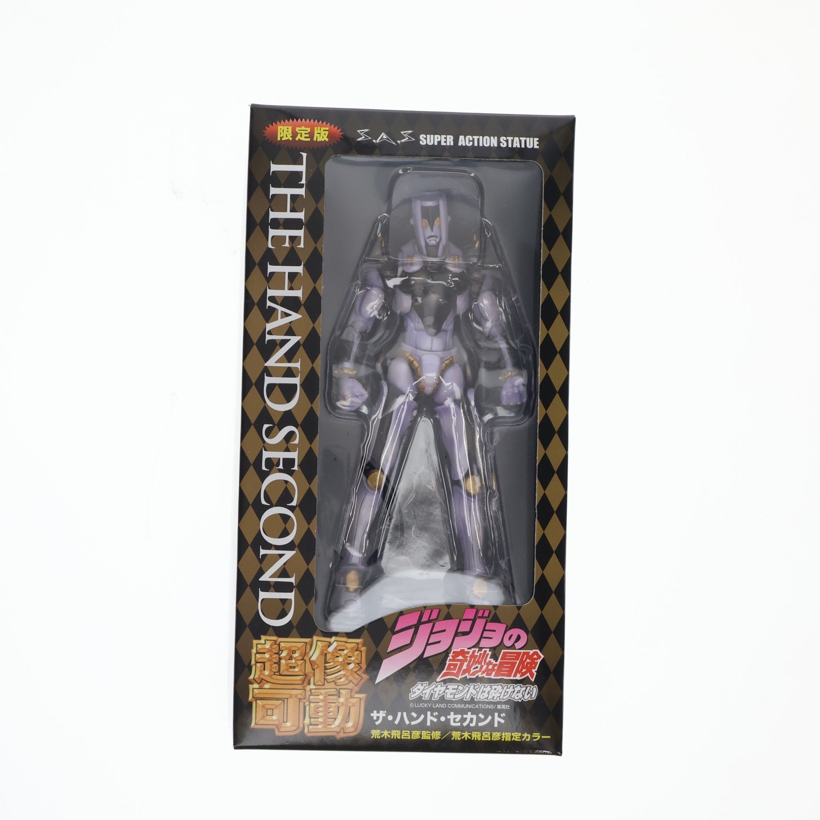 【中古即納】[FIG] 超像可動 62.ザ・ハンド・セカンド(荒木飛呂彦指定カラー) ジョジョの奇妙な冒険 第四部 ダイヤモンドは砕けない 完成品 可動フィギュア メディコス・エンタテインメント(20140330)