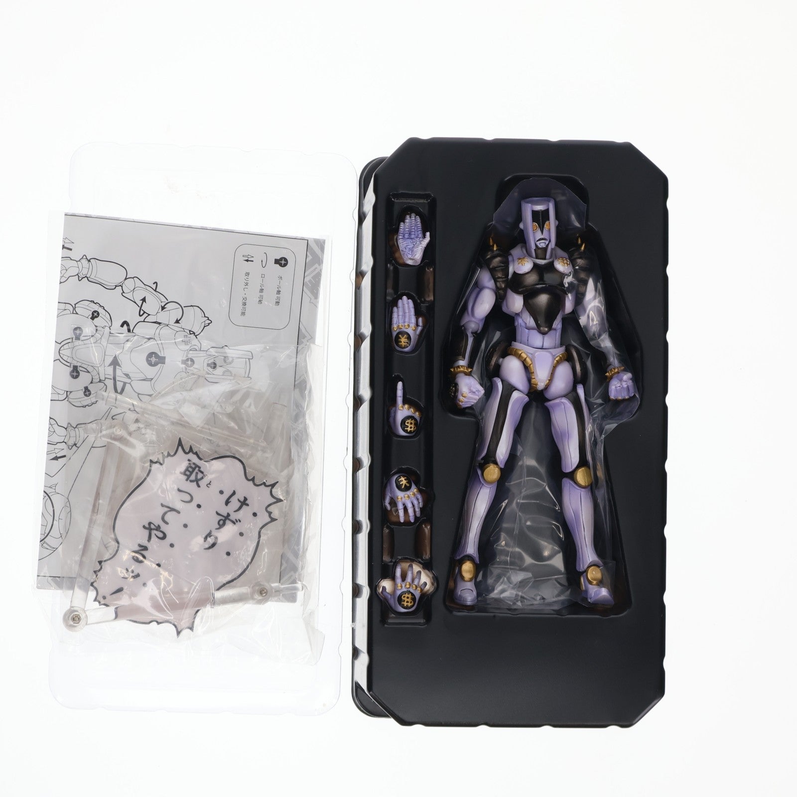 【中古即納】[FIG] 超像可動 62.ザ・ハンド・セカンド(荒木飛呂彦指定カラー) ジョジョの奇妙な冒険 第四部 ダイヤモンドは砕けない 完成品 可動フィギュア メディコス・エンタテインメント(20140330)