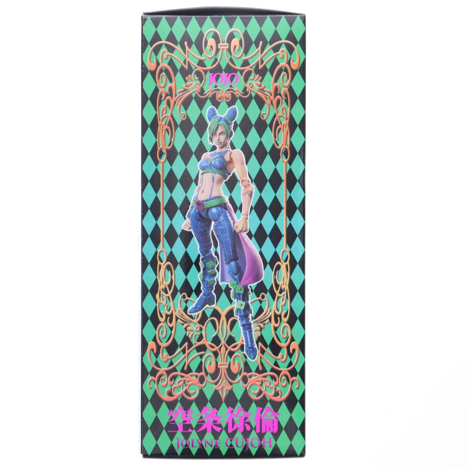 【中古即納】[FIG] 超像可動 空条徐倫(荒木飛呂彦指定カラー) ジョジョの奇妙な冒険 完成品 可動フィギュア メディコス・エンタテインメント(20140930)