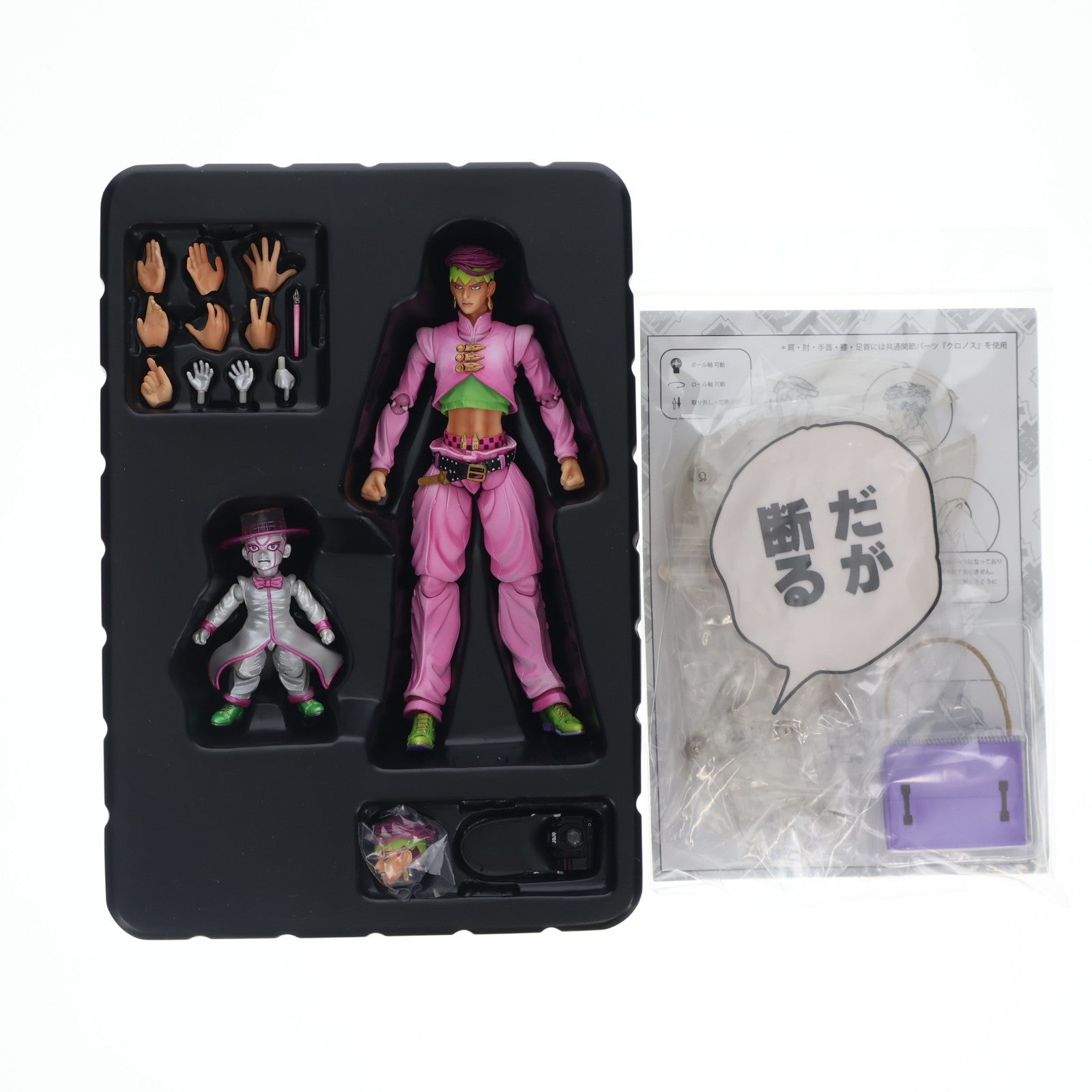 【中古即納】[FIG] 超像可動 36.岸辺露伴&ヘブンズ・ドアー・セカンド(荒木飛呂彦指定カラー) ジョジョの奇妙な冒険 第四部 完成品 可動フィギュア メディコス・エンタテインメント(20120128)