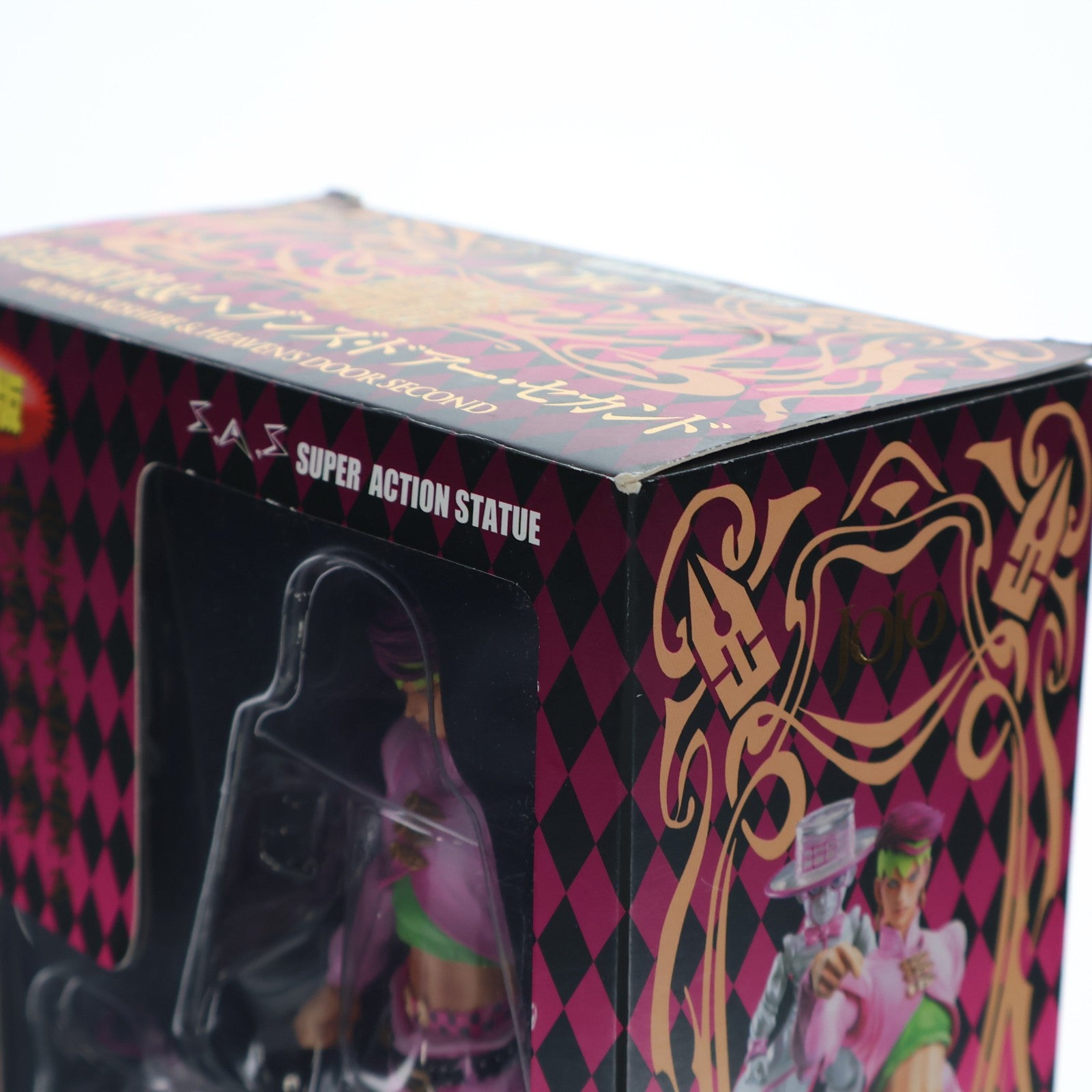 【中古即納】[FIG] 超像可動 36.岸辺露伴&ヘブンズ・ドアー・セカンド(荒木飛呂彦指定カラー) ジョジョの奇妙な冒険 第四部 完成品 可動フィギュア メディコス・エンタテインメント(20120128)