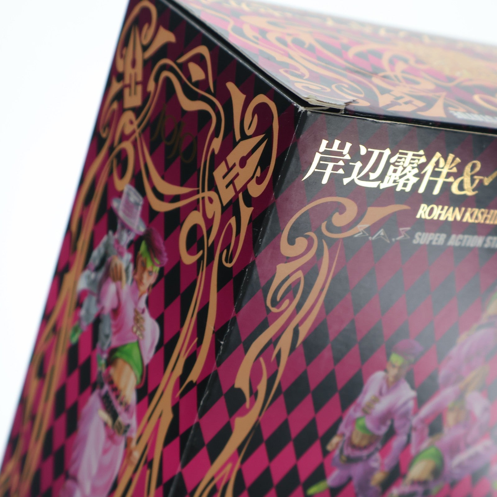 【中古即納】[FIG] 超像可動 36.岸辺露伴&ヘブンズ・ドアー・セカンド(荒木飛呂彦指定カラー) ジョジョの奇妙な冒険 第四部 完成品 可動フィギュア メディコス・エンタテインメント(20120128)