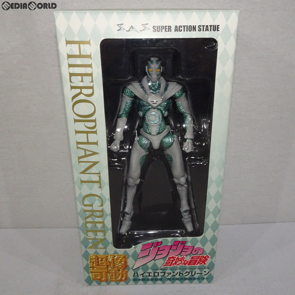 【中古即納】[FIG] 超像可動 5.ハイエロファントグリーン ジョジョの奇妙な冒険 第三部 スターダストクルセイダース 完成品 可動フィギュア メディコス・エンタテインメント(20090530)