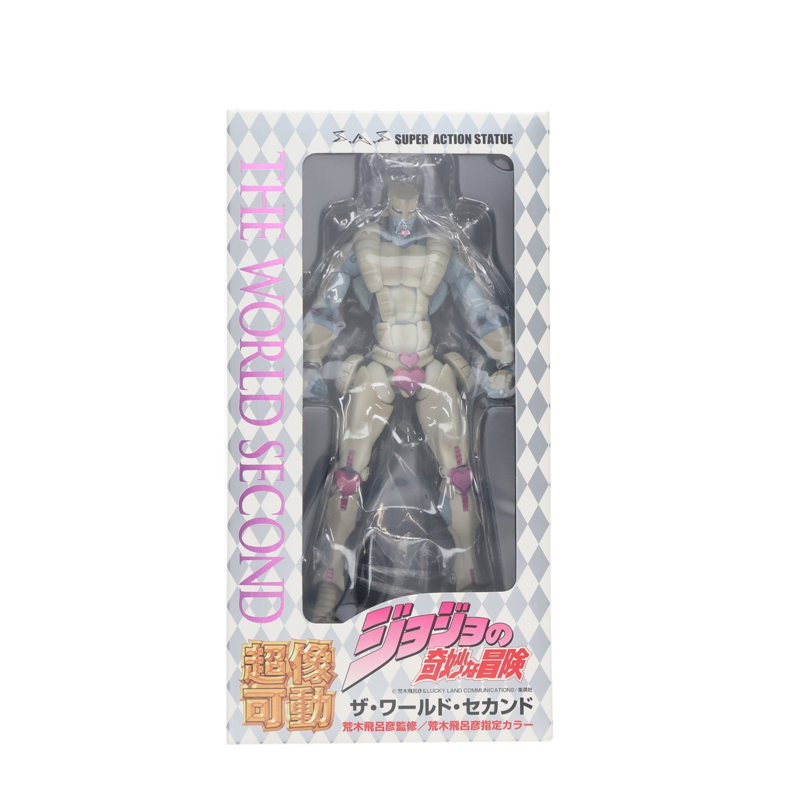 【中古即納】[FIG] 超像可動 14.ザ・ワールド・セカンド(荒木飛呂彦指定カラー) ジョジョの奇妙な冒険 第三部 スターダストクルセイダース 完成品 可動フィギュア メディコス・エンタテインメント(20100428)
