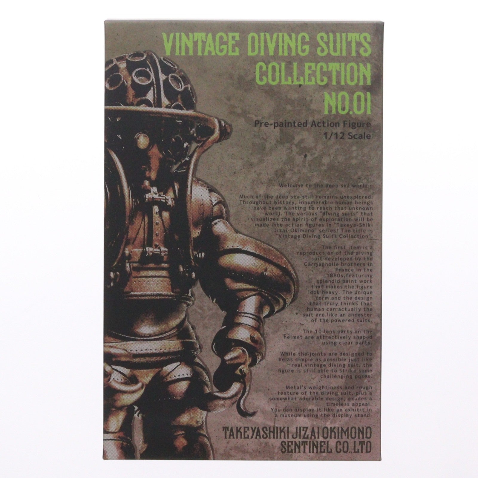 【中古即納】[FIG] タケヤ式自在置物 VINTAGE DIVING SUITS COLLECTION No.01 通常彩色版 完成品 可動フィギュア 千値練(せんちねる)(20210730)
