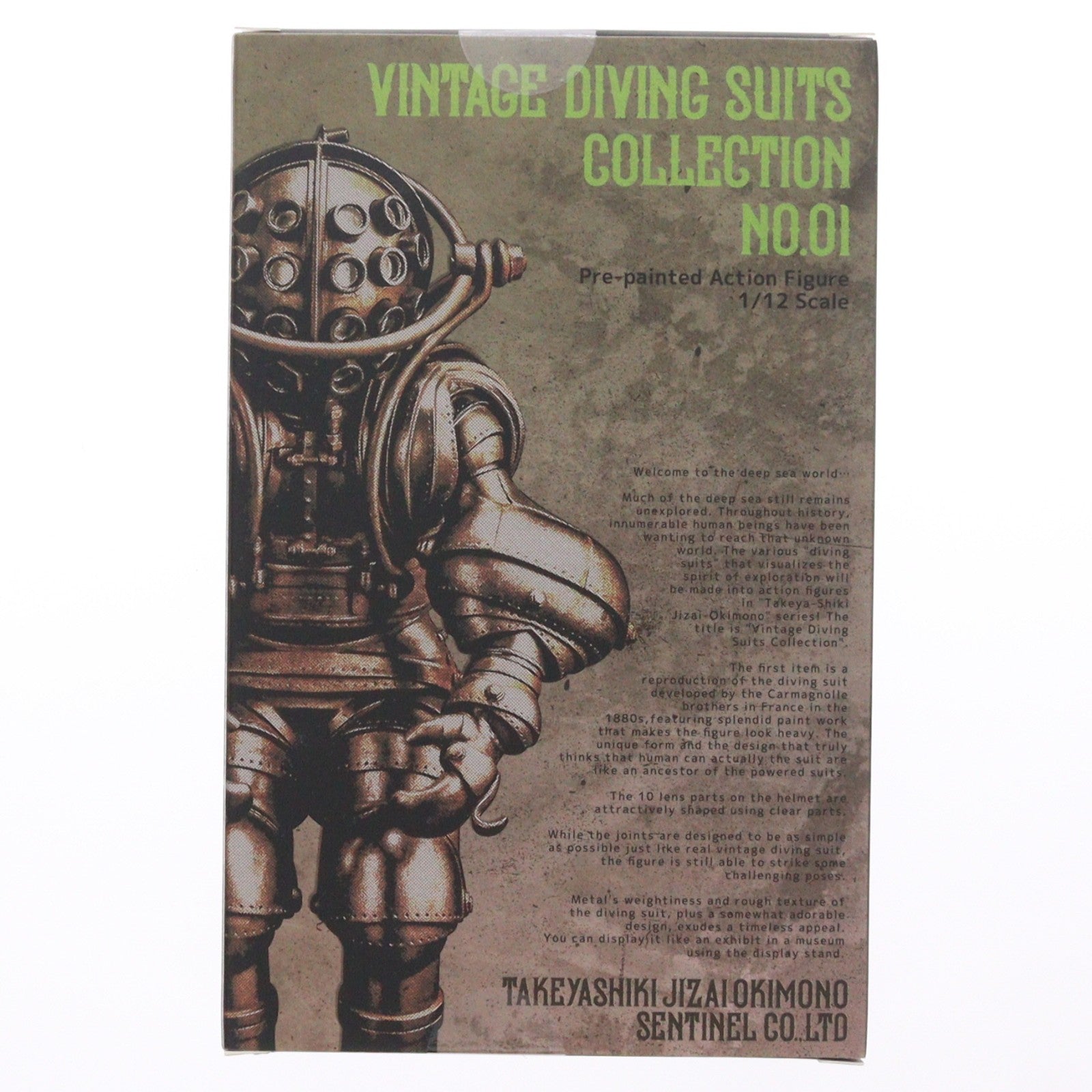 【中古即納】[FIG] タケヤ式自在置物 VINTAGE DIVING SUITS COLLECTION No.01 通常彩色版 完成品 可動フィギュア 千値練(せんちねる)(20210730)