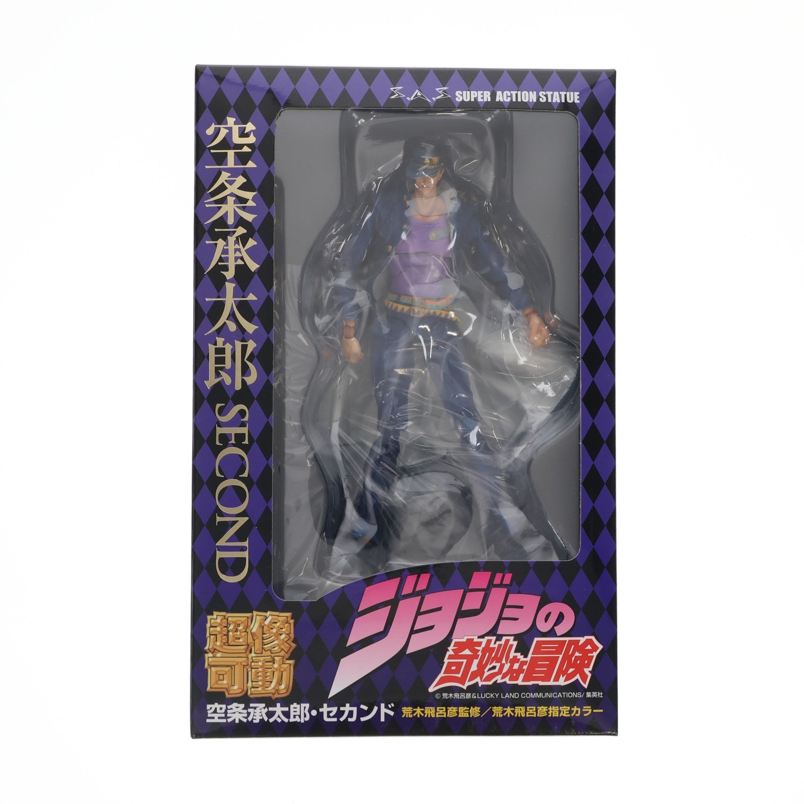 【中古即納】[FIG] (再販) 超像可動 12.空条承太郎・セカンド(荒木飛呂彦指定カラー) ジョジョの奇妙な冒険 第三部 スターダストクルセイダース 完成品 可動フィギュア メディコス・エンタテインメント(20130831)