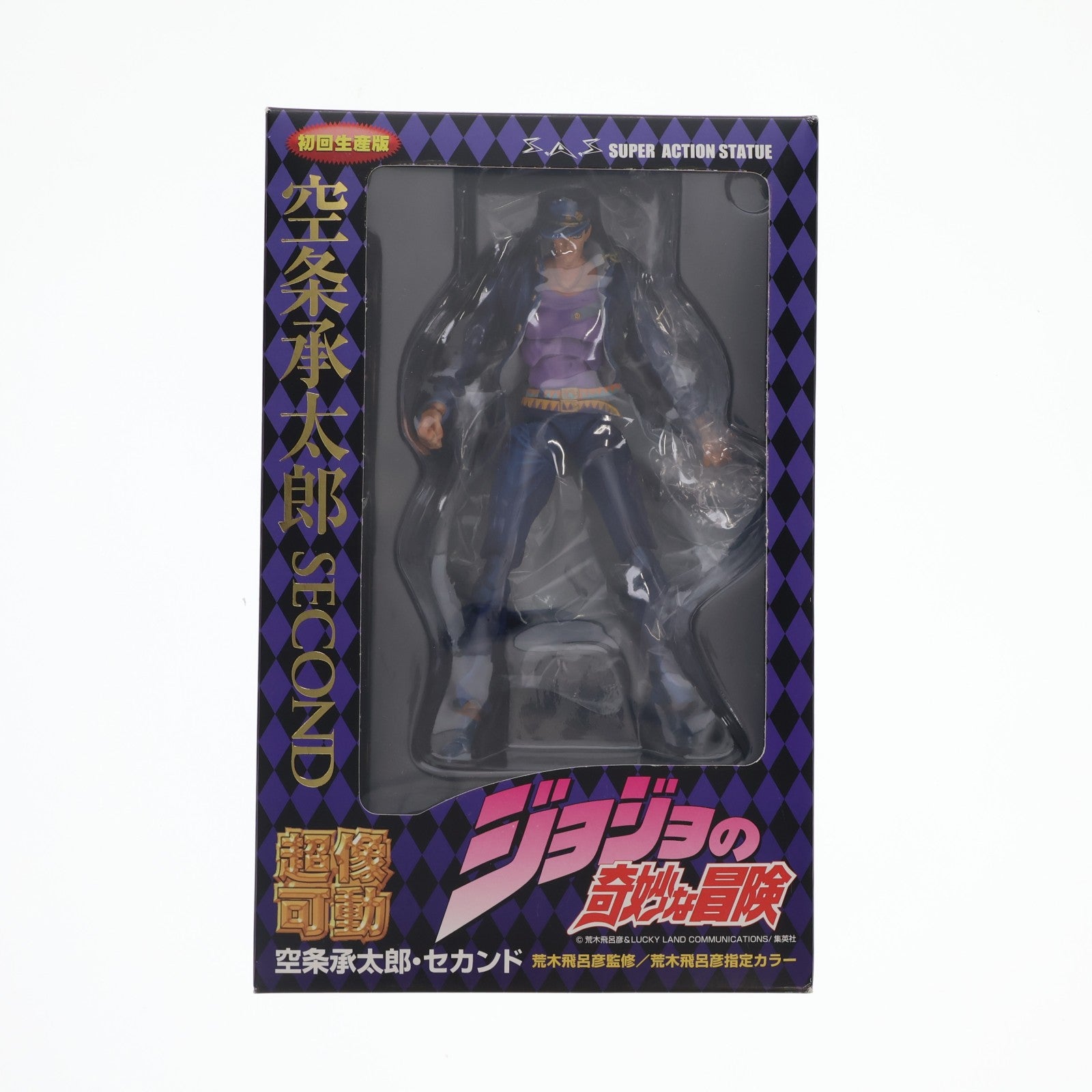 【中古即納】[FIG] 初回特典付属 超像可動 12.空条承太郎・セカンド(荒木飛呂彦指定カラー) ジョジョの奇妙な冒険 第三部 スターダストクルセイダース 完成品 可動フィギュア メディコス・エンタテインメント(20091229)