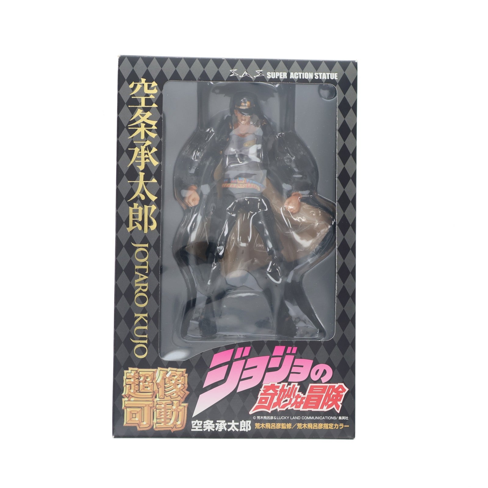 【中古即納】[FIG] 超像可動 2.空条承太郎(くうじょうじょうたろう) ジョジョの奇妙な冒険 第三部 スターダストクルセイダース 完成品 フィギュア メディコス・エンタテインメント(20090305)