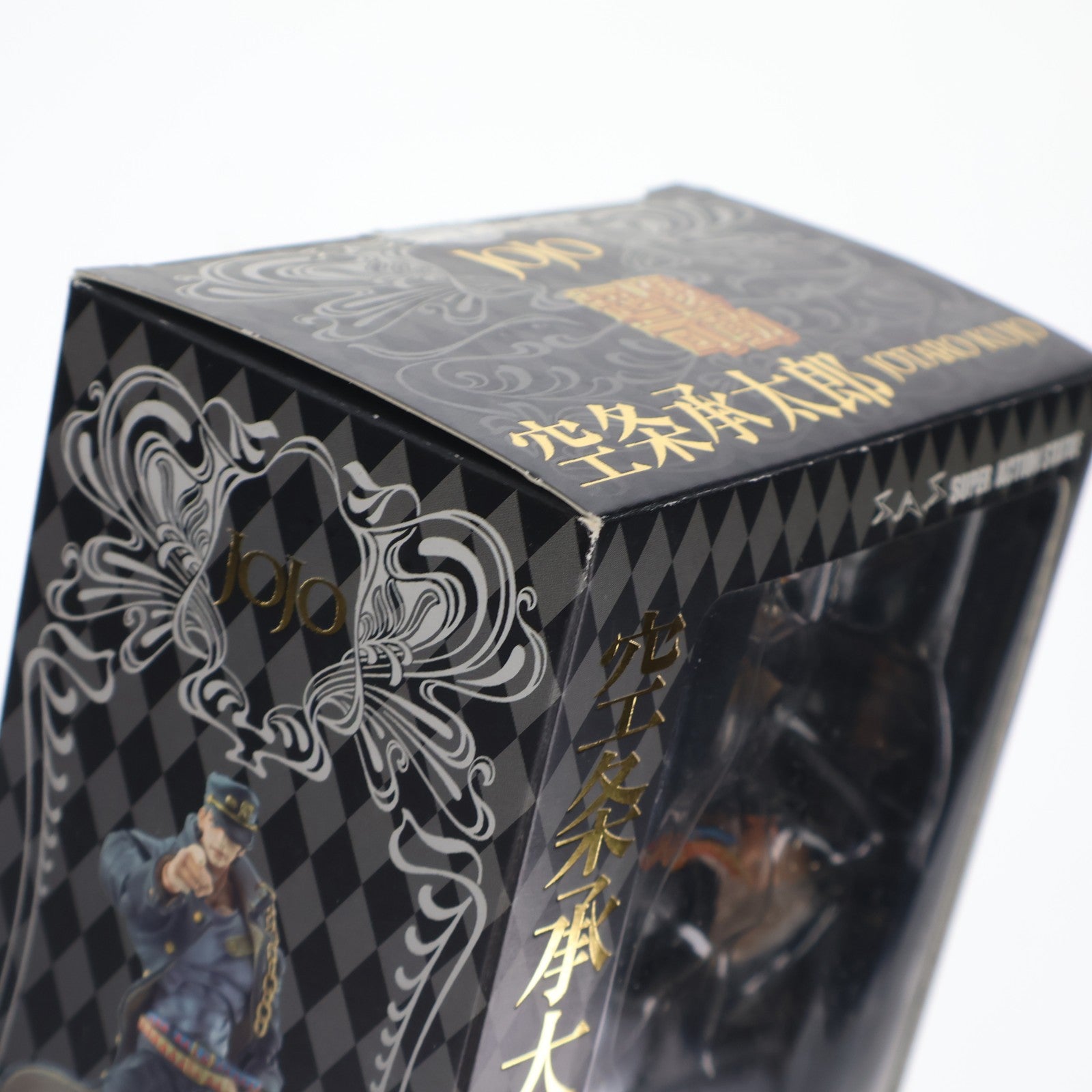 【中古即納】[FIG] 超像可動 2.空条承太郎(くうじょうじょうたろう) ジョジョの奇妙な冒険 第三部 スターダストクルセイダース 完成品 フィギュア メディコス・エンタテインメント(20090305)