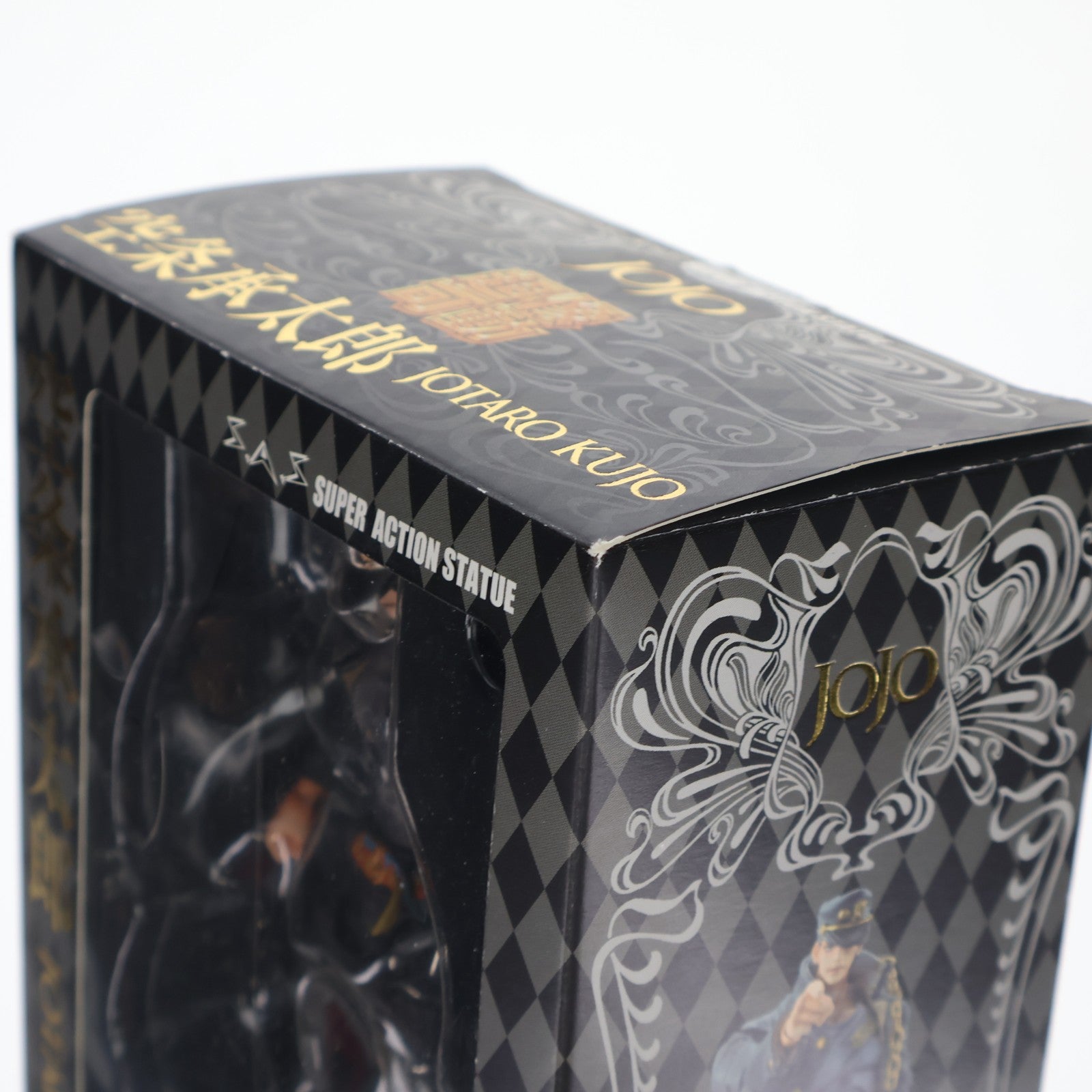【中古即納】[FIG] 超像可動 2.空条承太郎(くうじょうじょうたろう) ジョジョの奇妙な冒険 第三部 スターダストクルセイダース 完成品 フィギュア メディコス・エンタテインメント(20090305)