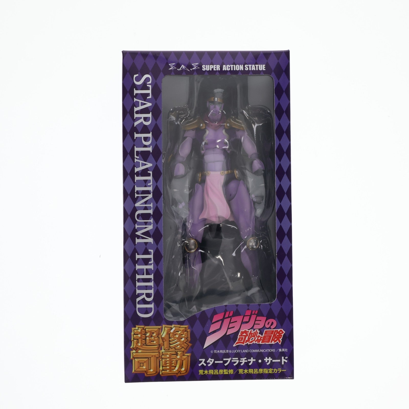 【中古即納】[FIG] 超像可動 55.スタープラチナ・サード(荒木飛呂彦指定カラー) ジョジョの奇妙な冒険 第三部 スターダストクルセイダース 完成品 可動フィギュア メディコス・エンタテインメント(20130728)