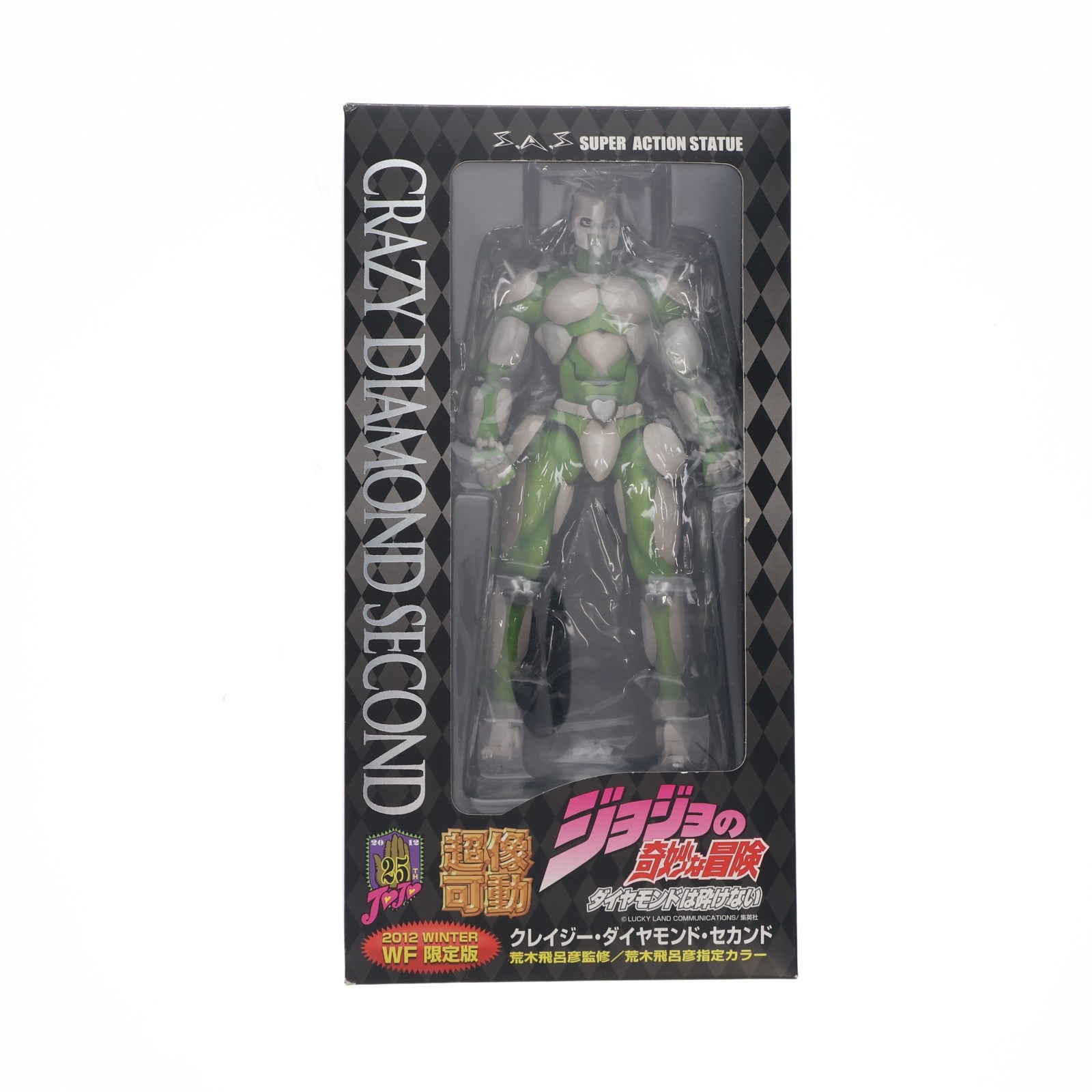 【中古即納】[FIG] 超像可動 クレイジー・ダイヤモンド セカンド(荒木飛呂彦指定カラー) WF限定版 ジョジョの奇妙な冒険 第四部 ダイヤモンドは砕けない 完成品 可動フィギュア ワンフェス2012冬限定 メディコス・エンタテインメント(20120212)