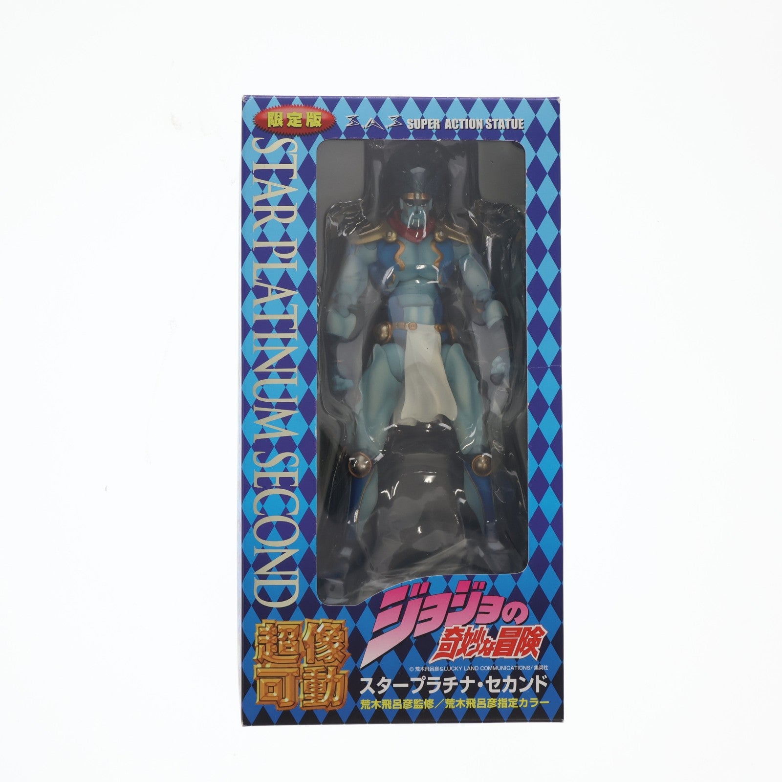 【中古即納】[FIG] 超像可動 10.スタープラチナ・セカンド(荒木飛呂彦指定カラー) ジョジョの奇妙な冒険 第三部 スターダストクルセイダース 完成品 可動フィギュア メディコス・エンタテインメント(20091031)