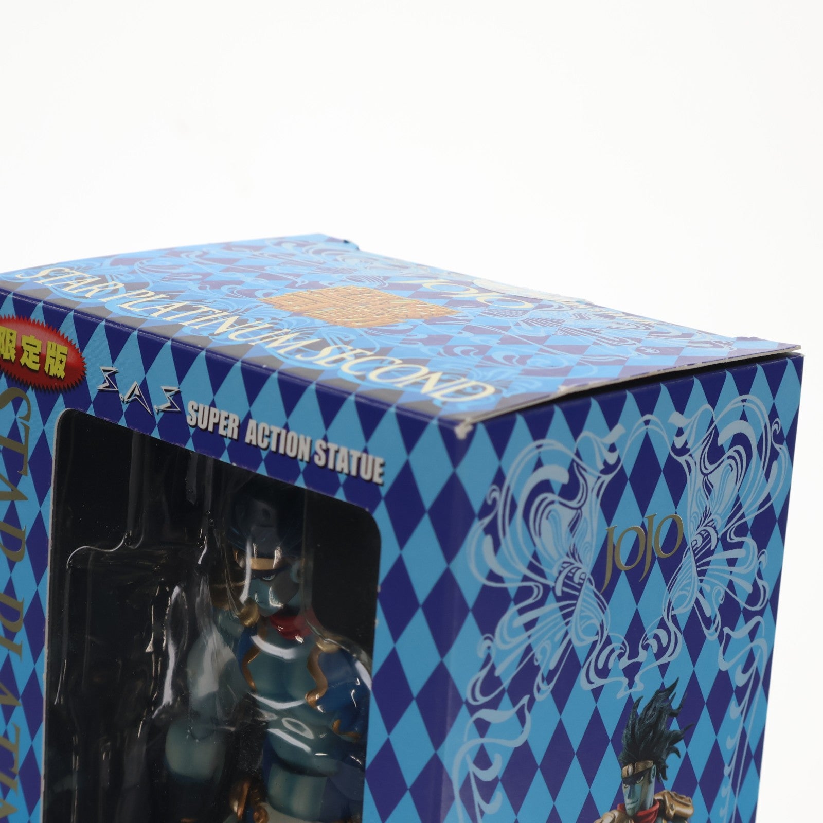 【中古即納】[FIG] 超像可動 10.スタープラチナ・セカンド(荒木飛呂彦指定カラー) ジョジョの奇妙な冒険 第三部 スターダストクルセイダース 完成品 可動フィギュア メディコス・エンタテインメント(20091031)