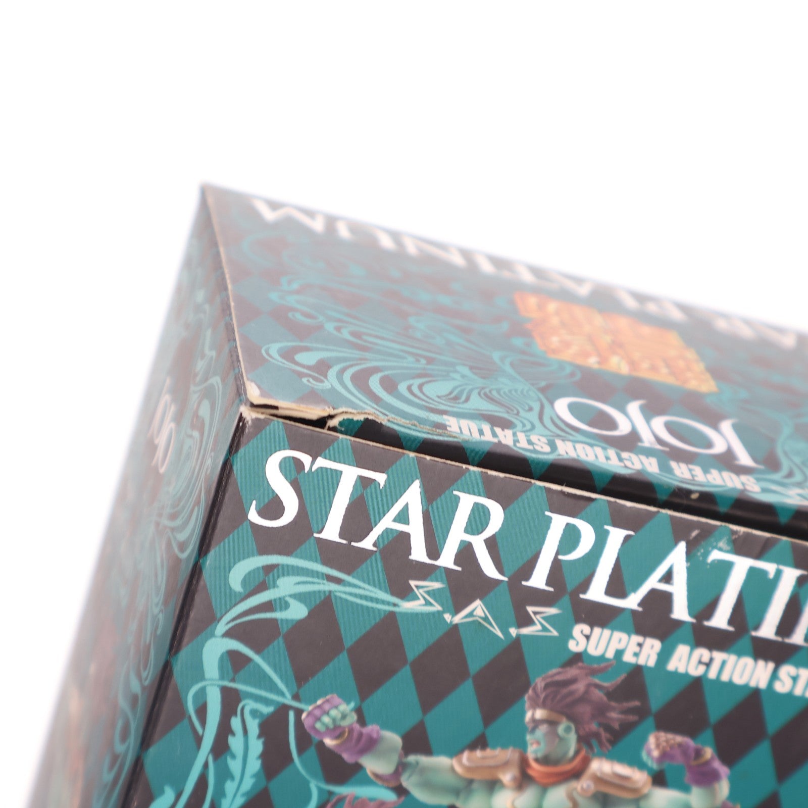 【中古即納】[FIG] 超像可動 1.スタープラチナ ジョジョの奇妙な冒険 第三部 スターダストクルセイダース 完成品 可動フィギュア メディコス・エンタテインメント(20090430)
