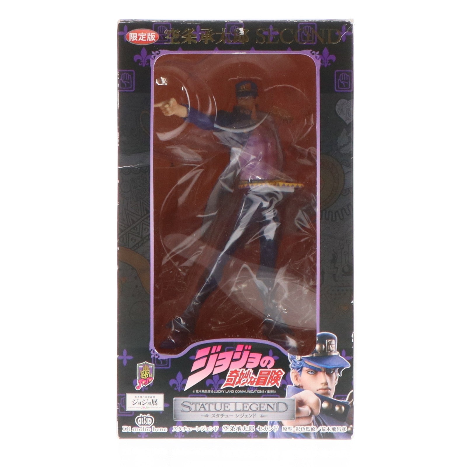 【中古即納】[FIG] スタチューレジェンド 空条承太郎 セカンド 限定版 ジョジョの奇妙な冒険 第三部 完成品 フィギュア ジョジョ展 in TOKYO限定 ディ・モールト ベネ(20121006)