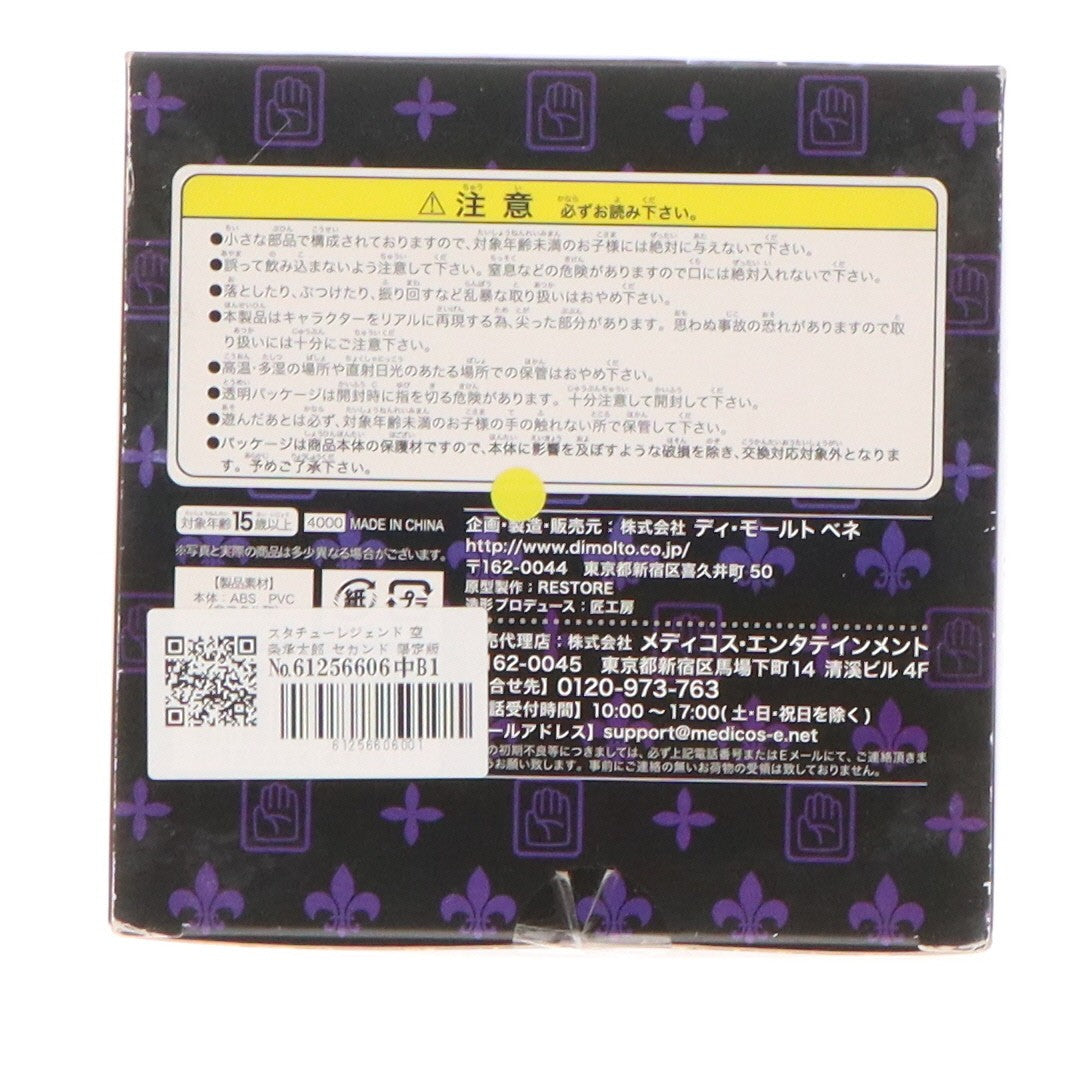 【中古即納】[FIG] スタチューレジェンド 空条承太郎 セカンド 限定版 ジョジョの奇妙な冒険 第三部 完成品 フィギュア ジョジョ展 in TOKYO限定 ディ・モールト ベネ(20121006)