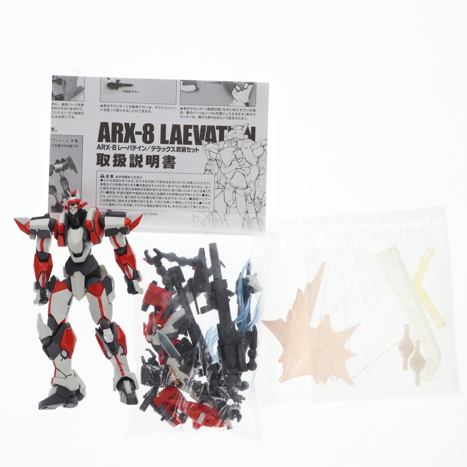 【中古即納】[FIG] リボルテックヤマグチ No.059 ARX-8 レーバテイン フルメタル・パニック! 完成品 フィギュア 海洋堂(20080815)