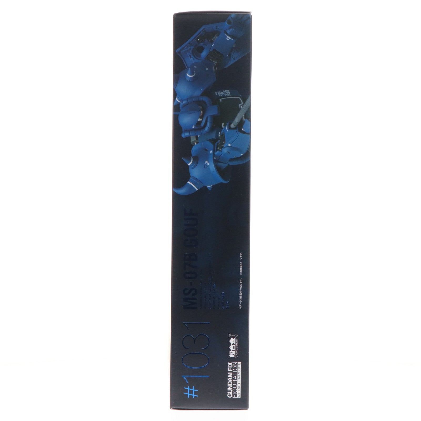 【中古即納】[FIG] 魂ウェブ商店限定 GUNDAM FIX FIGURATION METAL COMPOSITE MS-07B グフ 機動戦士ガンダム 完成品 可動フィギュア バンダイスピリッツ(20240517)