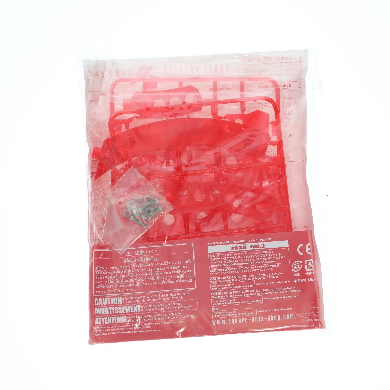 【中古即納】[FIG] PLAY ARTS改 ディスプレイスタンド Vol.2 Hexa(レッドVer.) プレイアーツ プレミアムショップ キャンペーン配布品 フィギュア用アクセサリ スクウェア・エニックス(20110731)