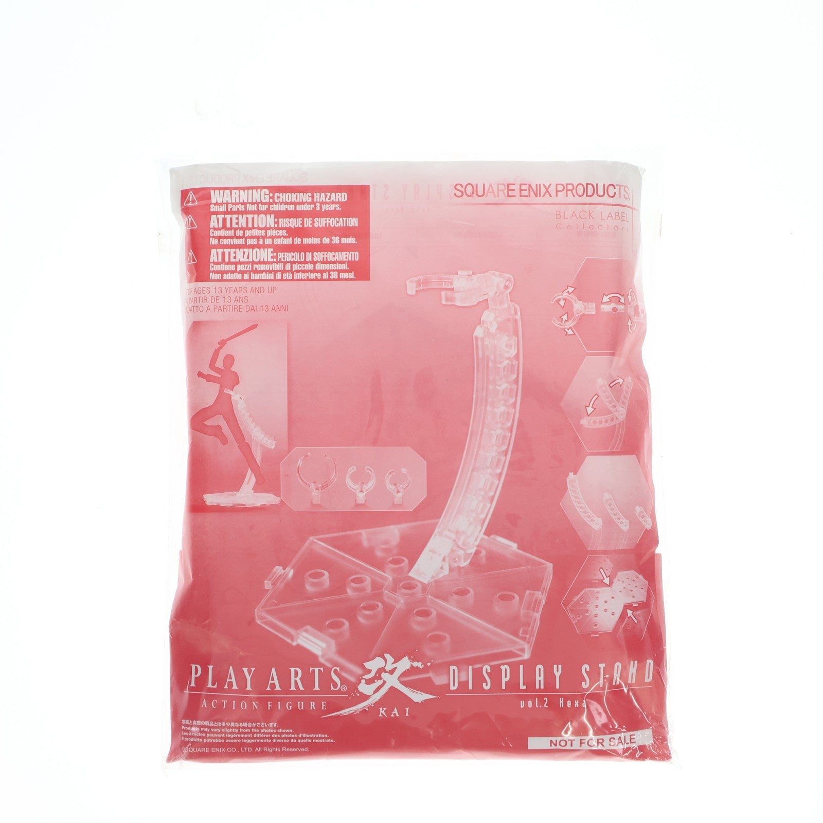【中古即納】[FIG] PLAY ARTS改 ディスプレイスタンド Vol.2 Hexa(レッドVer.) プレイアーツ プレミアムショップ キャンペーン配布品 フィギュア用アクセサリ スクウェア・エニックス(20110731)