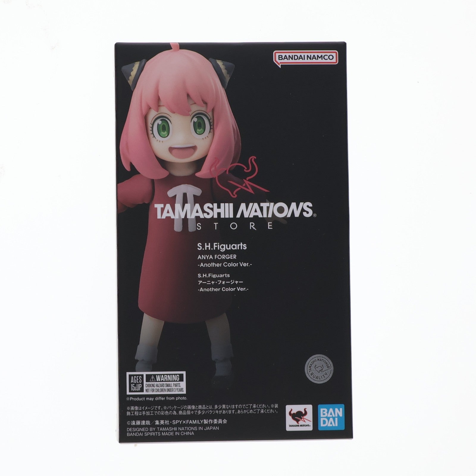【中古即納】[FIG] S.H.Figuarts(フィギュアーツ) アーニャ・フォージャー -Another Color Ver.- SPY×FAMILY(スパイファミリー) 完成品 可動フィギュア TAMASHII NATIONS STORE&TAMASHII SPOT限定 バンダイスピリッツ(20240712)