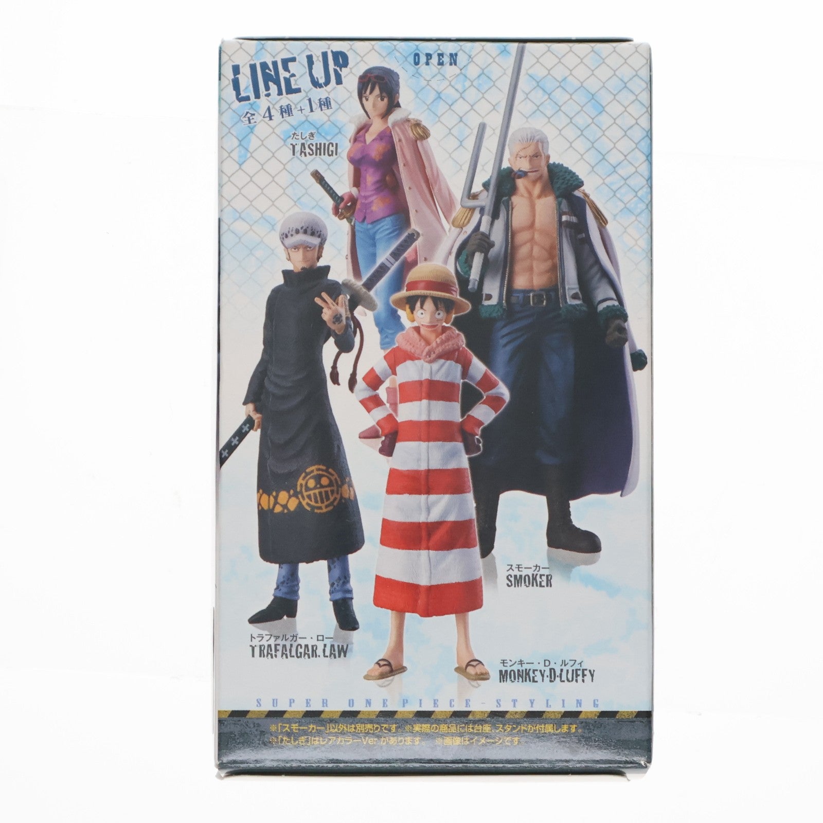 【中古即納】[FIG] (単品)(食玩) スモーカー 超ワンピーススタイリングPUNK HAZARD ONE PIECE フィギュア バンダイ(20130514)