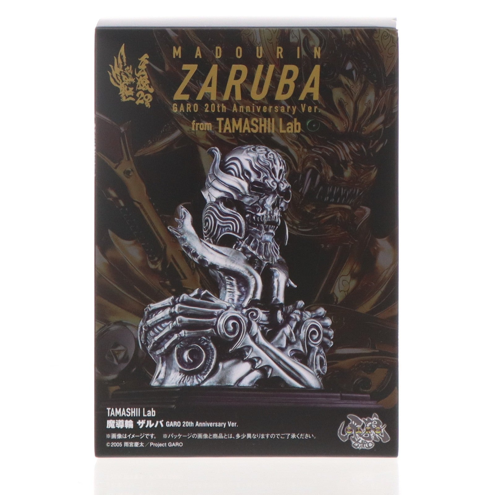 【中古即納】[FIG] 魂ウェブ商店限定 TAMASHII Lab(タマシイラボ) 魔導輪ザルバ(まどうりんザルバ) GARO 20th Anniversary Ver. 牙狼(GARO)(ガロ) 完成品 フィギュア バンダイスピリッツ(20250916)
