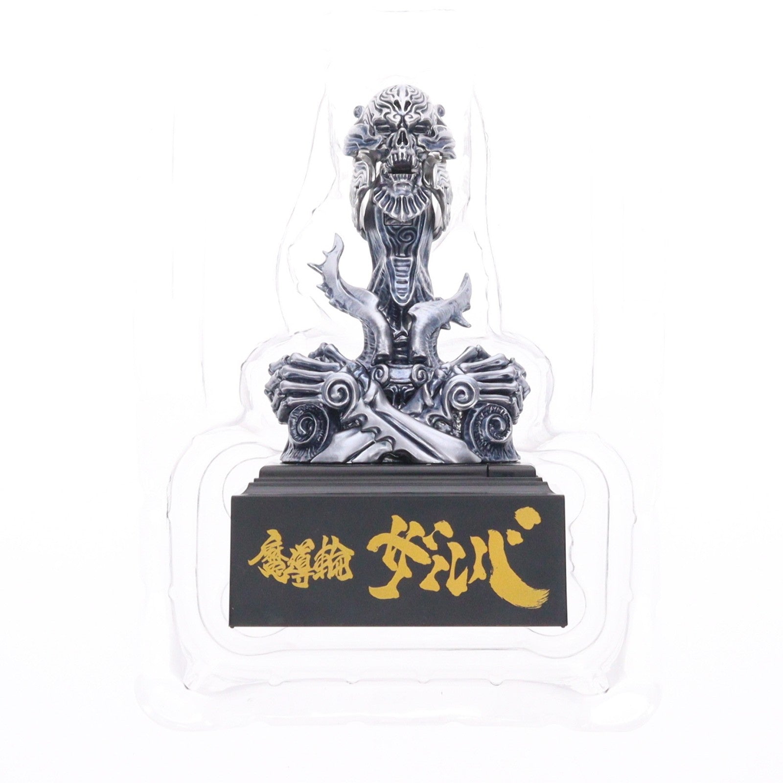 【中古即納】[FIG] 魂ウェブ商店限定 TAMASHII Lab(タマシイラボ) 魔導輪ザルバ(まどうりんザルバ) GARO 20th Anniversary Ver. 牙狼(GARO)(ガロ) 完成品 フィギュア バンダイスピリッツ(20250916)