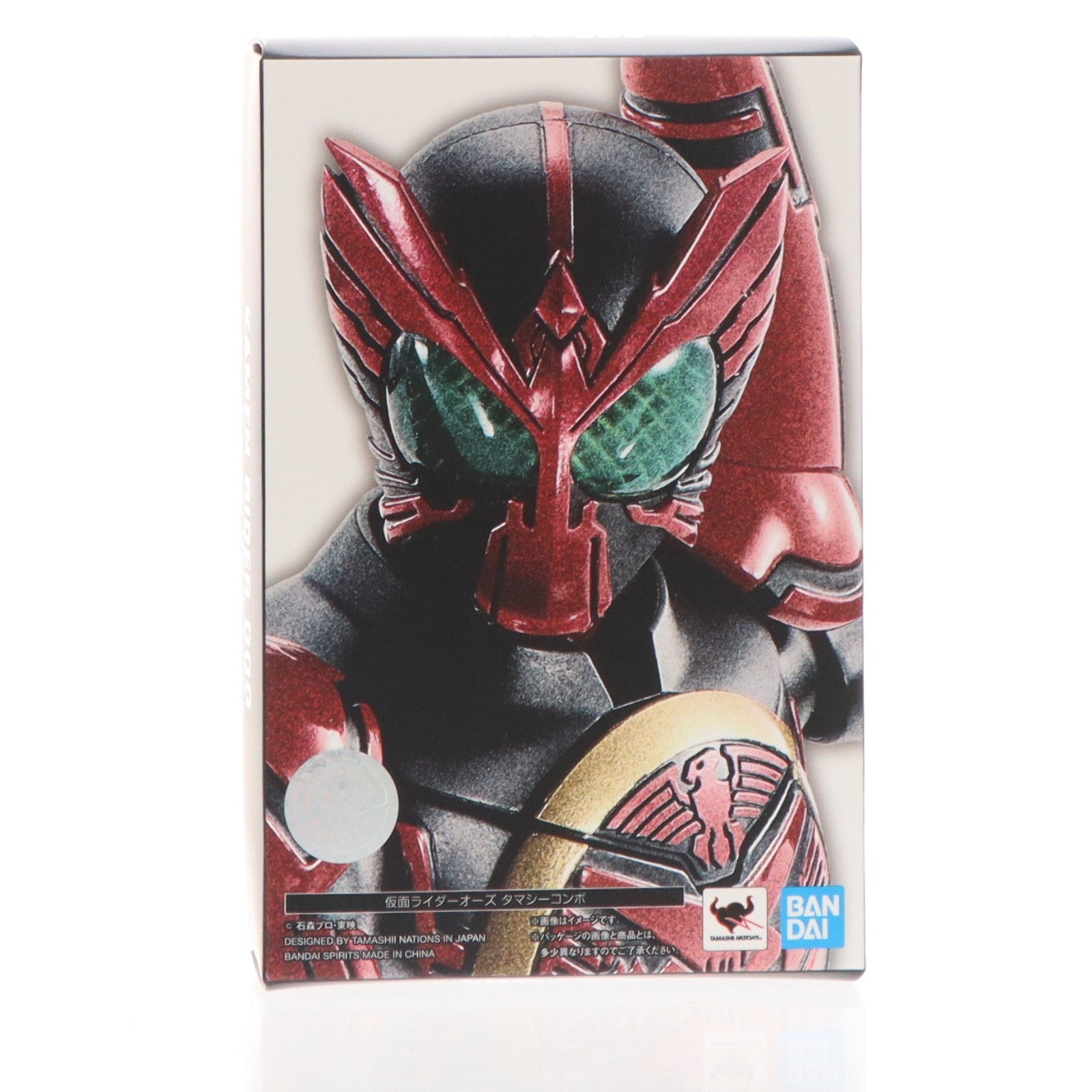 【中古即納】[FIG] S.H.Figuarts(フィギュアーツ) 真骨彫製法 仮面ライダーオーズ タマシーコンボ オーズ・電王・オールライダー レッツゴー仮面ライダー 完成品 可動フィギュア TAMASHII NATION 2020 開催記念商品 バンダイスピリッツ(20201106)
